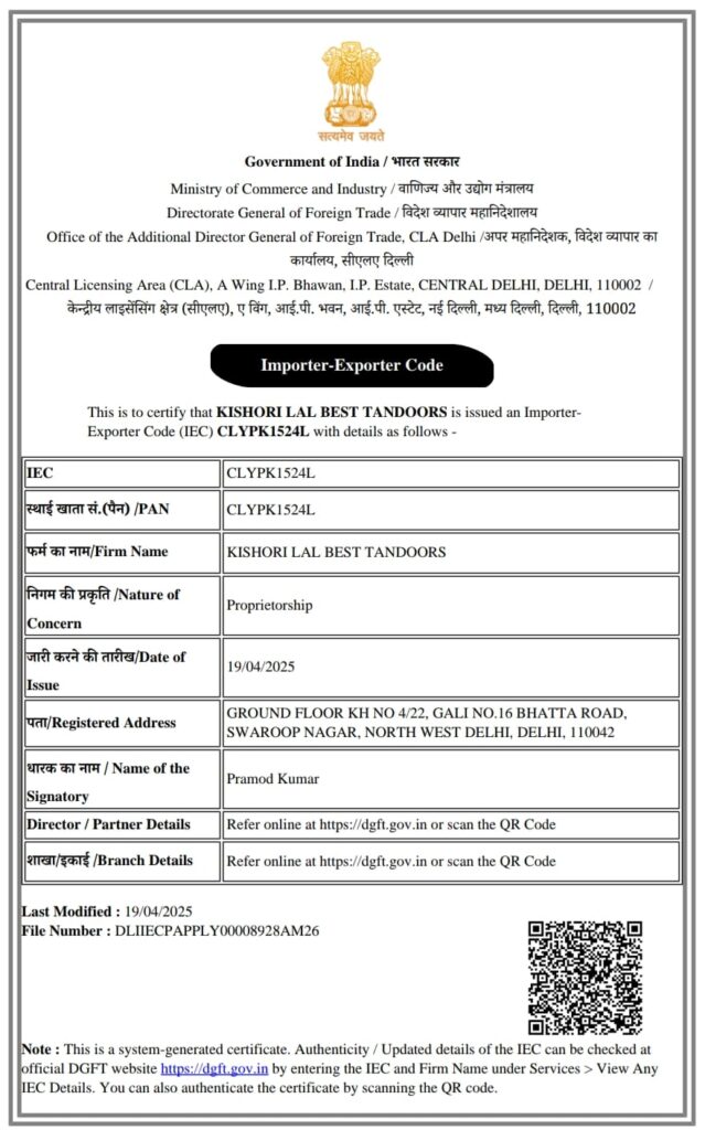 whatsapp image 2025 08 31 at 6.44.00 pm